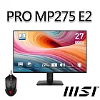 【滑鼠組】msi微星 PRO MP275 E2 27吋 螢幕 (27＂/1920x1080/16:9/120Hz/喇叭)