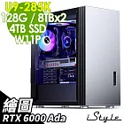 iStyle U800T 水冷工作站 (Ultra 9-285K/Z890/128G/8TBX2+4TB SSD/RTX 6000 Ada-48G/2000W/W11P)