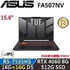 ★記憶體升級★【ASUS】華碩 FA507NV-0042B7535HS 15.6電競筆電(R5-7535HS/16G+16G D5/512G/RTX4060 8G)