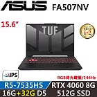 ★記憶體升級★【ASUS】華碩 FA507NV-0042B7535HS 15.6電競筆電(R5-7535HS/16G+32G D5/512G/RTX4060 8G)