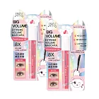 【UNICAT 變臉貓】超濃密卷翹睫毛膏 8ml 2入組