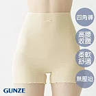 【日本GUNZE】解放淋巴帶腹卷小褲 M 膚色