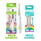 日本BabySmile 炫彩變色 S-204 兒童電動牙刷+刷頭替換組(2入/組) S-204綠色*1+軟毛刷頭*1