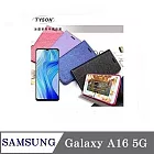 三星 Samsung Galaxy A16 5G 冰晶系列隱藏式磁扣側掀皮套 手機殼 側翻皮套 桃色