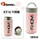 ihome 316不銹鋼旋蓋保溫瓶(380ml櫻花粉)