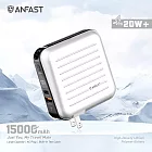 【ANFAST】AF-P15000S 旅行PD20w行李箱大容量行動電源+贈硬殼包  銀色