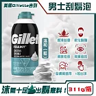 美國Gillette吉列-FOAMY經典男士極淨滑順溫和滋潤刮鬍泡311g/瓶(軟化鬍根刮除鬍鬚修容泡沫,舒緩保養臉部剃鬚膏,男性潔顏舒適綿密修鬍劑) 溫和(藍)