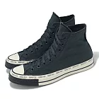 Converse 休閒鞋 Chuck 70 GTX 男鞋 深藍 白 防水 1970 高筒 復古 帆布鞋 A09483C