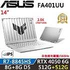 ★硬碟升級★【ASUS】華碩 FA401UU-0091C8845HS 14吋 2.5K電競筆電(R7-8845HS/8G+8G/512G+512G/RTX4050 6G)