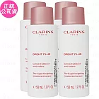 CLARINS 克蘭詩 氧氣亮白淡斑精華水(清爽)(50ml)*4(公司貨)