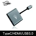 【TCSTAR】Type-C to HDMI+Type-A+Type-C 鋁合金多功能HUB轉接器 (TYC-MF005GR)