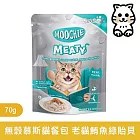 【Moochie姆吉】無榖鮮肉貓餐包系列70g*6入組｜RM8-老貓鮪魚綠貽貝