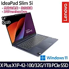 【Lenovo】聯想 IdeaPad Slim 5 83HL000WTW 14吋/X1P-42-100/32G/1TB SSD/Win11/ AI效能筆電