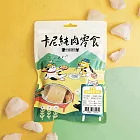 2包組 卡尼 雞胸凍乾 雞胸凍乾粉50g 天然原肉零添加 冷凍乾燥製成 犬貓適用-  雞胸凍乾50g x2包