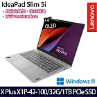 【Lenovo】聯想 IdeaPad Slim 5 83HL000XTW 14吋/X1P-42-100/32G/1TB SSD/Win11/ AI效能筆電