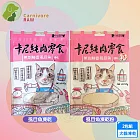 2包組 卡尼 虱目魚凍乾 虱目魚凍乾粉50g 天然原肉零添加 冷凍乾燥製成 犬貓適用-  虱目魚凍乾50gx1包+乾粉50gx1包