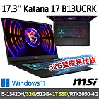 ★記憶體硬碟升級★msi Katana 17 B13UCRK-1437TW 17.3吋(i5-13420H/16G+16G/512G+1T/RTX3050/W11)