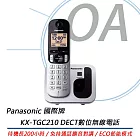 國際牌Panasonic KX-TGC210TW DECT數位無線電話 公司貨