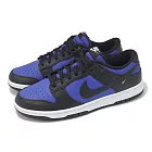 Nike 休閒鞋 Dunk Low 男鞋 藍 黑 經典 低筒 皮革 HM9606-400