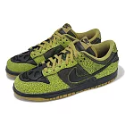 Nike 休閒鞋 Dunk Low Retro QS 萬聖節 男鞋 爆裂紋 骷髏頭 牛油果綠 黑 HV6103-300