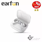 Earfun Air Pro 4 降噪真無線藍牙耳機 銀白色