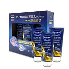 Vaseline 凡士林 高效修護精華凝乳 300ml x 3入