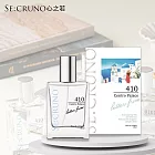 日本SE CRUNO心之若Cologne香水 30ML  Centro Palace 410