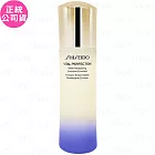 SHISEIDO 資生堂 激抗痕 亮采緊緻乳(#豐潤版)(100ml)(印有會員禮)(公司貨)