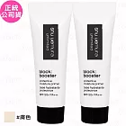 shu uemura 植村秀 無極限保濕妝前乳SPF 50+ PA+++(膚色)(體驗瓶)(10ml)*2(公司貨)