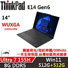 ★硬碟升級★【Lenovo】聯想 ThinkPad E14 Gen6 14吋AI PC 一年保固 Ultra 7 155H 8G/512G+512G 黑