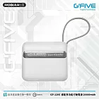 G-FIVE GP-120S 睿能多功能行動電源 20000mAh+贈硬殼包 白色