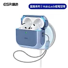 ESR 億色AirPods 4 HaloLock磁電空間 靈盾系列 耳機保護套 藍色