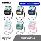 ESR 億色AirPods 4 HaloLock磁電空間 靈護系列 耳機保護套 白色