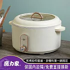 MOLIJIA 魔力家 M25 多功能不沾電湯鍋3L (玫瑰白)