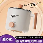 MOLIJIA 魔力家 M28 雙層防燙不沾快煮鍋1.8L (簡約白)