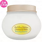 SABON 二合一臉部純淨磨砂膏-埃及茉莉(200ml)(公司貨)