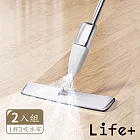 Life+ 極方便全新升級噴霧噴水免手洗乾濕兩用拖把組(1桿3吸水布)2入/組