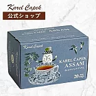 Karel Capek 山田詩子 阿薩姆紅茶 (20入/盒)