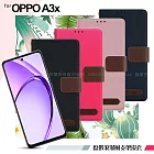 Xmart for OPPO A3x 度假浪漫風斜紋側掀支架皮套 粉色