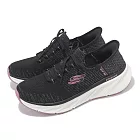 Skechers 休閒鞋 Edgeride-Impression Slip Ins 女鞋 黑紫 套入式 厚底 健走鞋 150470BKPK