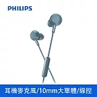 【Philips 飛利浦】耳塞式耳機附麥克風 4色可選(TAE4105) 藍色