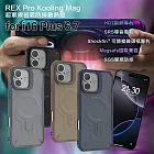 JTLEGEND REX Pro Kooling Mag 超軍規 for iPhone16 Plus (石墨烯散熱+磁吸)防摔散熱殼 暴風藍