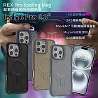 JTLEGEND REX Pro Kooling Mag 超軍規 for iPhone16 Pro (石墨烯散熱+磁吸)防摔散熱殼 暴風藍