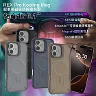 JTLEGEND REX Pro Kooling Mag 超軍規 for iPhone16 (石墨烯散熱+磁吸)防摔散熱殼 暴風藍