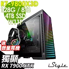 iStyle A800T AMD雙塔散電競 (R7-9800X3D/X870/128G/8TB+4TB SSD/RX7900XTX-24G/1200W/W11P)