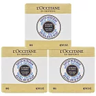 LOCCITANE 歐舒丹 乳油木牛奶皂 100g*3 (百貨專櫃貨)