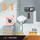 MCK 方型伸縮三合一快速充電線(Lightning/Type-C/Micro) 粉色