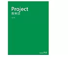 Microsoft微軟 Project 2024 專業版 下載版序號 (購買後無法退換貨)