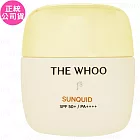 Whoo 后 拱辰享沁舒水感防曬露 SPF50+ PA++++(50ml)(公司貨)