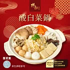 2025年名菜任選【祥和】酸白菜鍋1441g(同筆訂單需選擇統一到貨日)